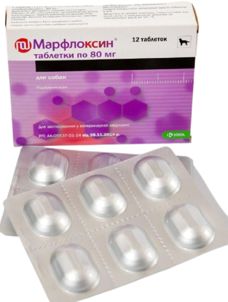 Марфлоксин 80 мг Marfloxin антибактеріальні таблетки для собак і кішок ...