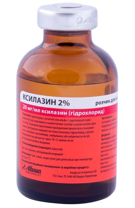Ксілазін 2% xylazine ін'єкційне седативний засіб для тварин, 30 мл ...
