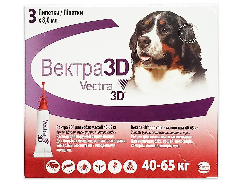 ВЕКТРА 3D 40-65 кг VECTRA капли от блох, клещей, комаров для собак, 3 ...