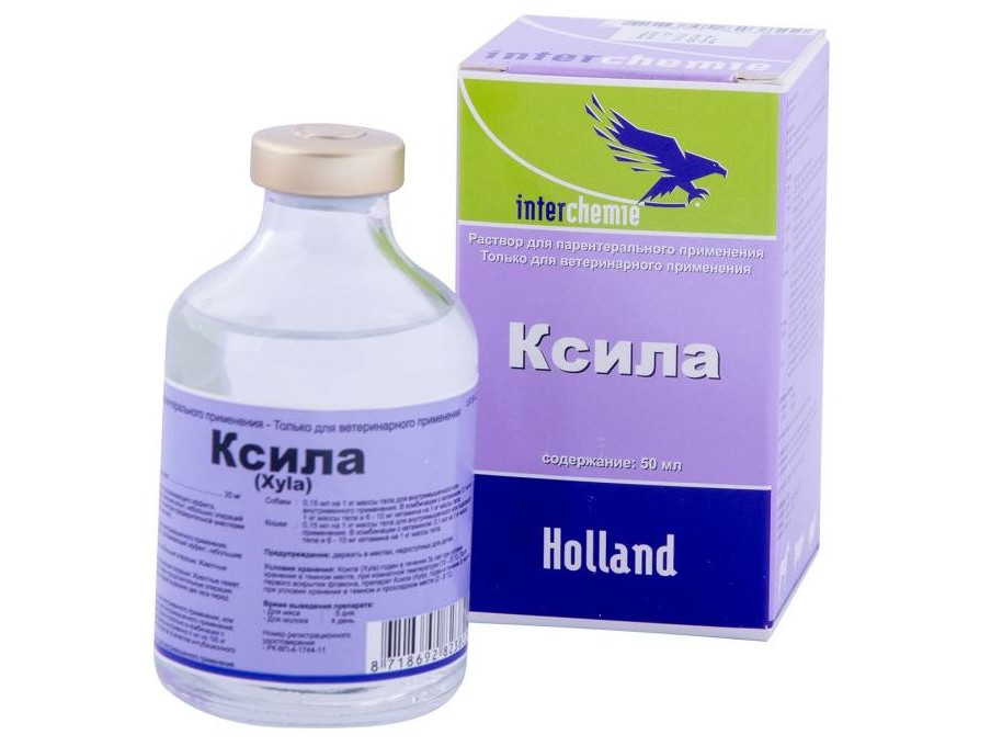 Ксила 2%, седативний препарат для тварин, 50 мл - купить, цена, отзывы ...