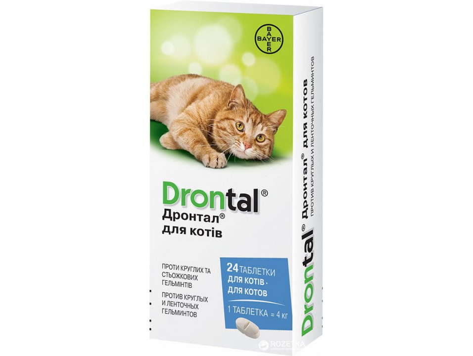 ДРОНТАЛ DRONTAL таблетки от глистов для кошек, 24 таблетки - купить ...