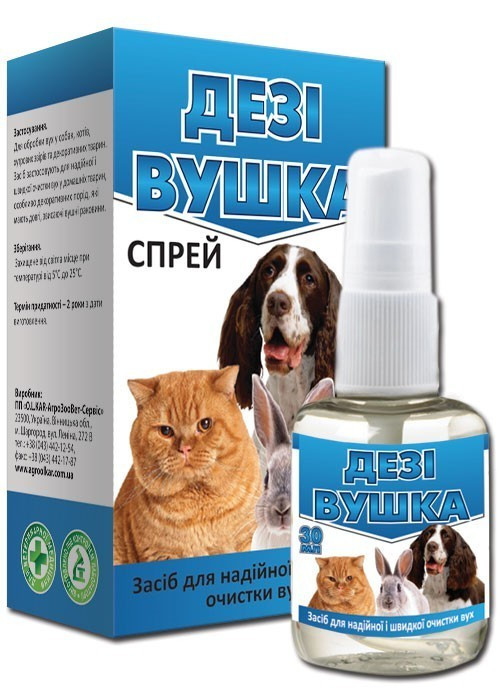 Дези-Ушки спрей для чистки ушей собак, кошек, пушных зверей и ...