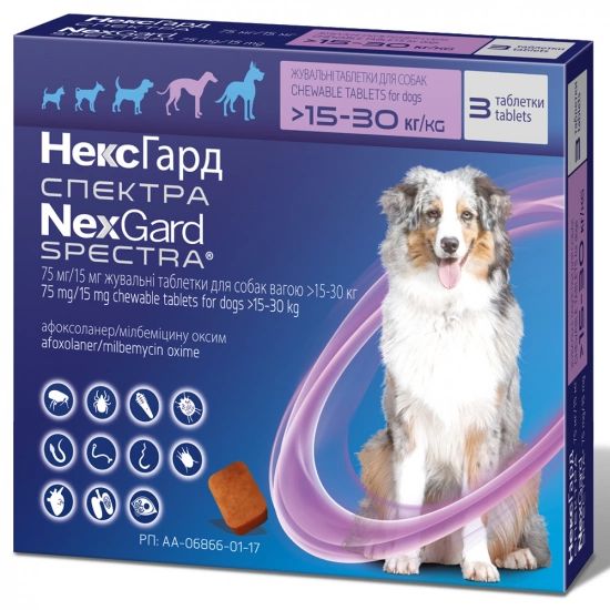 Нексгард Cпектра для собак 15-30 кг Nexgard Spectra таблетки проти бліх ...