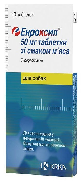 ЭНРОКСИЛ 50 мг таблетки антибактериальные для собак (дыхательная ...