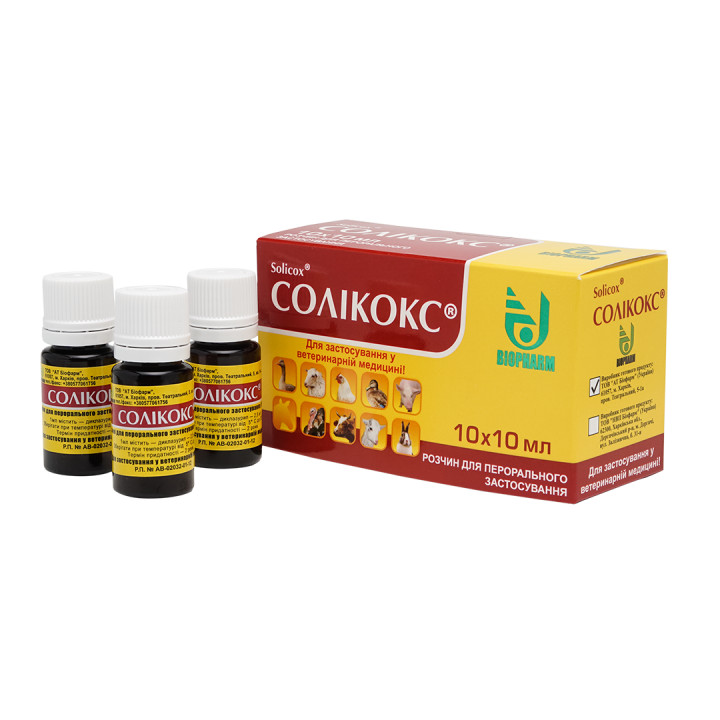 Солікокс Solicox 0,25% для лікування кокцидіозів у птиці, кролів, телят ...
