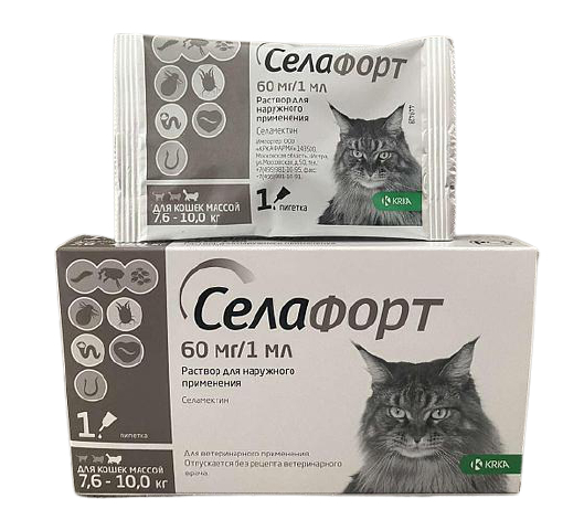 Селафорт для кошек купить