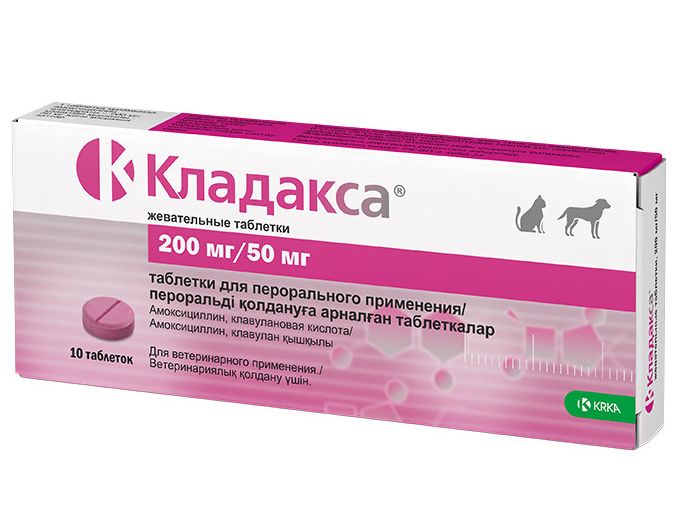 Кладакса 200 мг/50 мг антибактеріальний препарат для собак та котів, 10 ...