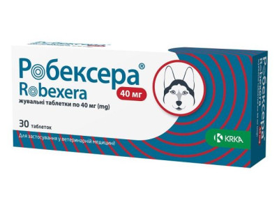 Робексера 40 мг Robexera KRKA нестероїдні протизапальні таблетки для собак зі смаком м'яса, 10 таблеток