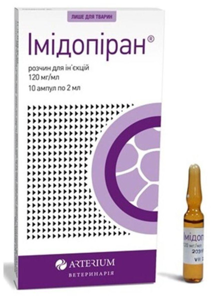 Імідопіран Іmidopiran ін'єкційний для лікування паразитарних захворювань крові, 10 ампул х 2 мл