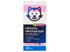 Гепатопротектор Vitomax пероральний препарат для лікування печінки у кішок, 30 мл