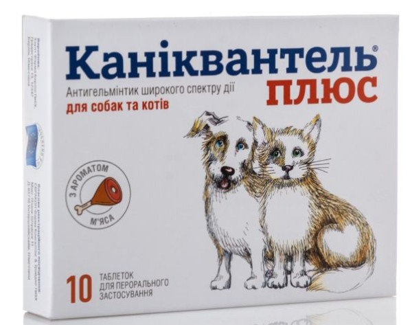 Каніквантель Плюс таблетки от глистів для кішок та собак, 1 таблетка