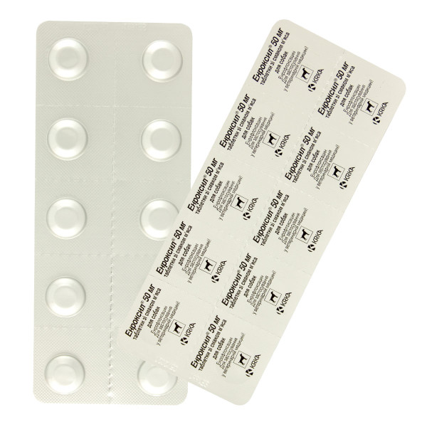 Енроксил 50 мг, таблетки антібактеріальні для собак (дихальна, сечостатева системи), 10 таблеток