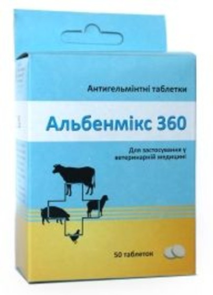 Альбенмікс 360 антигельмінтні таблетки для ВРХ, свиней, овець, кіз, свійської птиці, 10 таблеток