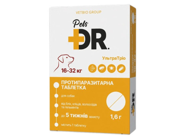 УльтраТріо Доктор Петс Dr.Pets таблетка від глистів, бліх та кліщів для собак вагою від 16 до 32 кг, 1,6 гр
