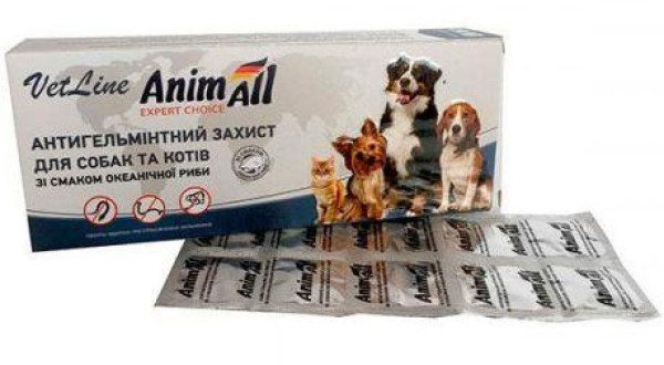 Анімал Animall Vetline таблетки від глистів для кішок і собак зі смаком океанічної риби, 10 штук