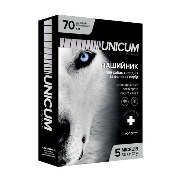 Нашийник від бліх та кліщів для собак UNICUM premium 70 см (пропоксур)/10