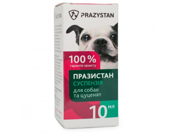 Вітомакс Vitomax суспензія від глистів для собак і цуценят у віці від 3 тижнів, 10 мл