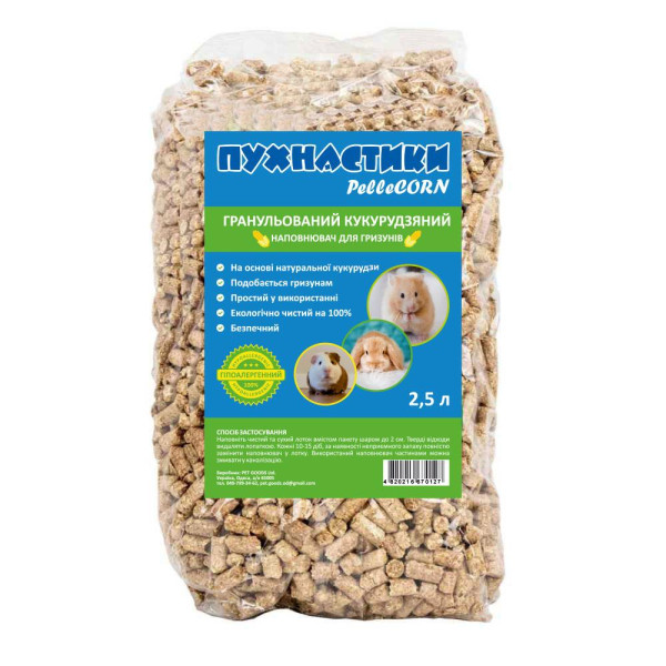 Кукурудзяний пелетирований наповнювач  д/гриз. "Пухнастики Pellecorn", 2,5л, 5 шт/уп