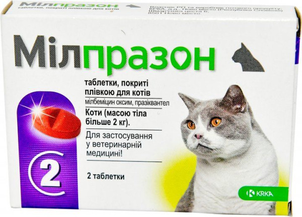 Мілпразон Milprazon таблетки зі смаком м'яса від глистів для котів і кошенят вагою понад 2 кг, 1 таблетка