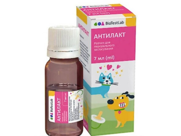 Антилакт оральна суспензія для усунення симптомів помилкової вагітності собак і кішок, аналог лактостопа, 7 мл