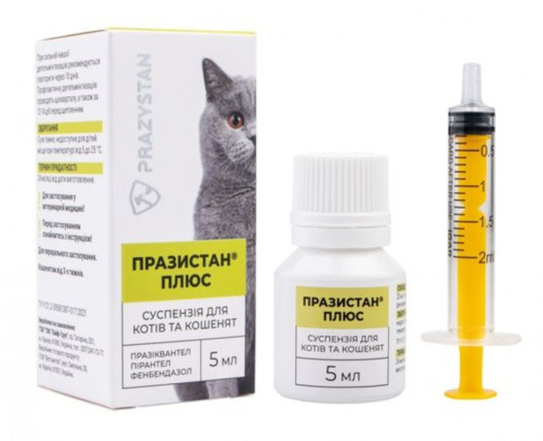 Антигельмінтна суспензія Празістан Плюс Vitomax для кішок і кошенят, 5 мл, Vitomax