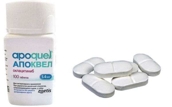 Апоквель 5,4 мг Apoquel при дерматитах, що супроводжуються сверблячкою у собак, 10 таблеток, розфасовка