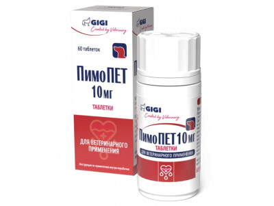 Пімопет 10 мг Pimopet Gigi підтримка при серцевій недостатності у собак, 60 таблеток
