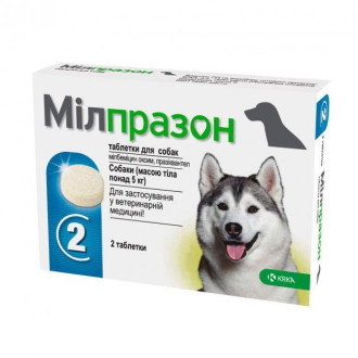 Мілпразон для собак 5 - 25 кг Milprazon таблетки зі смаком м'яса від глистів, 1 таблетка