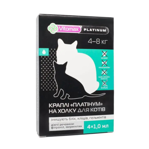 Вітомакс Vitomax Platinum краплі від глистів, бліх і кліщів для котів вагою від 4 до 8 кг, 4 піпетки