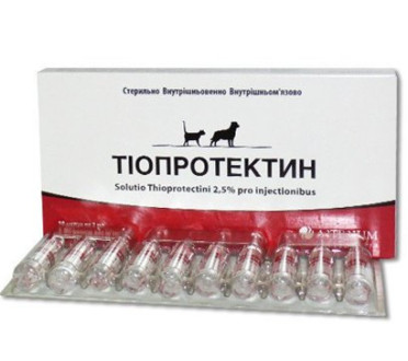 Тіопротектин 2,5% Тioprotektin ін'єкційний гепато і кардіопротектор для собак і кішок, 10 ампул по 2 мл
