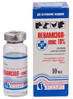 Левамізол - Плюс 10% антигельмінтний і імуностимулюючий препарат, 10 мл
