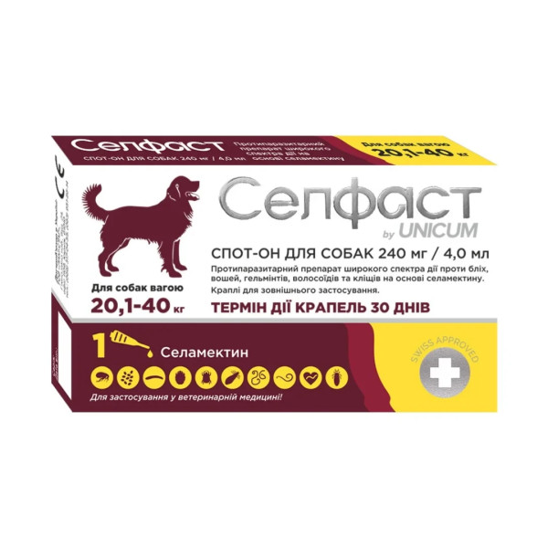 Краплі Unicum Селфаст від бліх, кліщів та гельмінтів на холку для собак 20,1-40 кг (селамектин)
