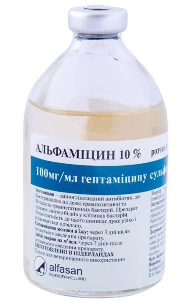 Альфаміцин 10% ін'єкційний антибактеріальний препарат, 100 мл