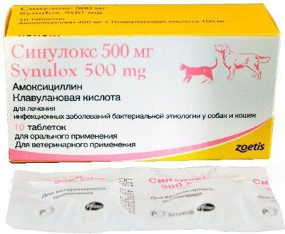 Сінулокс 500 мг Synulox протиінфекційний препарат для кішок і собак, 10 таблеток