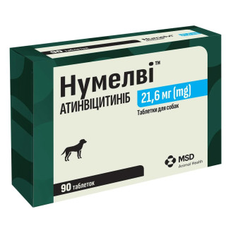 Нумелві 21,6 мг Numelvi для собак, 90 таблеток