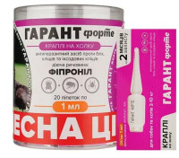 Краплі від бліх і кліщів для собак (різні)