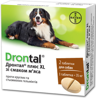 Дронтал Плюс XL Drontal Plus XL таблетки зі смаком м'яса від глистів для собак, 1 таблетка