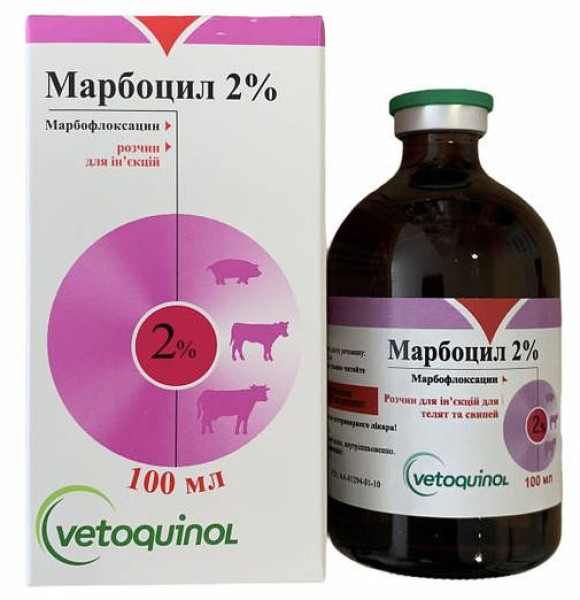 Марбоцил 2% антибактеріальний засіб для лікування інфекцій дихальної системи, 100 мл