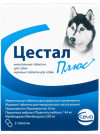 Цестал Плюс Сestal plus таблетки від глистів для собак, 1 таблетка