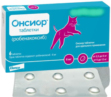 Онсіор протизапальні болезаспокійливі таблетки для кішок вагою від 2,5 до 6 кг, 6 таблеток