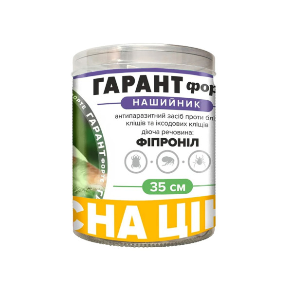 Нашийник Гарант Форте від бліх та кліщів для котів та собак 35 см, 10 шт (фіпроніл)