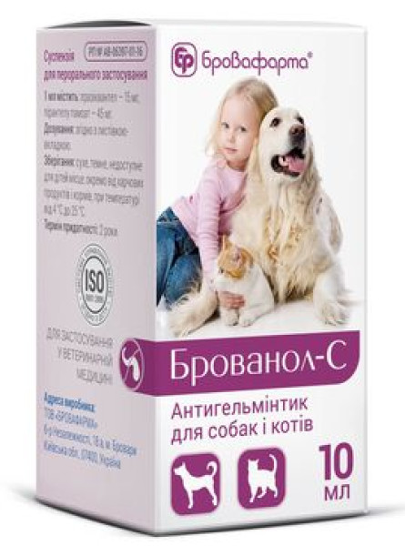 Брованол - С пероральний антигельмінтик для собак і кішок, 10 мл