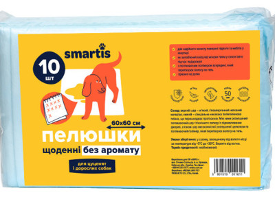 Гігієнічні пелюшки Smartis 60*60 см щоденні одноразові для цуценят і собак, 10 пелюшок (10164)
