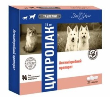 Ципролак 15 мг антибактеріальні таблетки для лікування собак і кішок, 20 таблеток