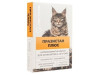 Празистан Плюс краплі від глистів для кішок вагою від 4 до 10 кг, 3 піпетки*1 мл, Vitomax
