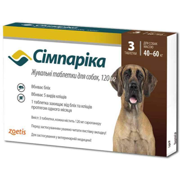 Сімпаріка 40-60 кг Simparica 120 мг таблетки від бліх і кліщів для собак, 1 таблеткa