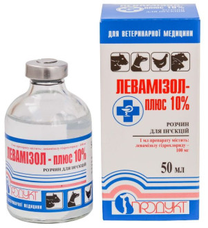 Левамізол - Плюс 10% антигельмінтний і імуностимулюючий препарат, 50 мл