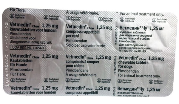 Ветмедин 1,25 мг Vetmedin при серцевої недостатності у собак, 10 таблеток