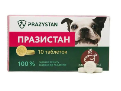 Вітомакс Vitomax Празістан таблетки зі смаком м'яса від глистів для собак і цуценят від 6 тижнів, 10 таблеток