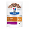 Hill's PD Feline K/D Beef Pouches вологий корм з яловичиною при хронічній нирковій недостатності у кішок, 12 паучів по 85 гр